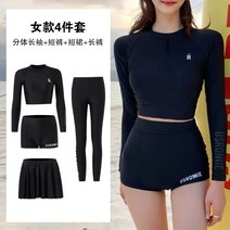 스쿠버옷 수영강사슈트 해녀복 슈트 잠수복 웻슈트 바디슈트 수트 수상스키 슈트 서핑슈트, XL, 긴팔상의+사각+스커트+바지