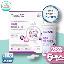 여성갱년기 YT1유산균 약 5개월분 식약처인증 갱년기 장건강 보조제 갱년기유산균