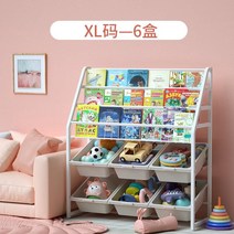 이케아 철제 선반 가정 책장 다층 랙 접이식 수납 앵글 몬스터랙 캐비닛 모듈 온라인몰, 단일사이즈, J