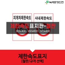 녹색환경안전 유해화학물질안내-포맥스, 385-1