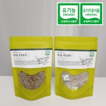 방긋이네 유기농 작두콩차, 1g x 30개 (PLA티백)