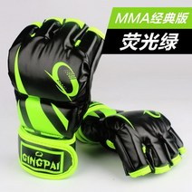 Profectional PU 가죽 MMA 장갑 스파링 펀치 Ultimate Mitts Sanda Fighting Training Sandbag Equipment Pair for A, 초록, 연장 된 팔찌