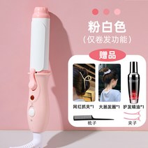 휴대용 미니 봉고데기 웨이브 앞머리 볼륨 롱 매직기, 상세페이지 참조, 상세페이지 참조, K타입