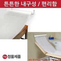 He 스텐 다용도걸이(대) 롤형 부직포침대커버걸이 뜯어쓰는 일회용 위생커버 위생방수지 침대시트 베드커버, 1개