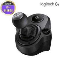[로지텍] 로지텍 드라이빙 포스 쉬프터 [G29 / G923 호환]