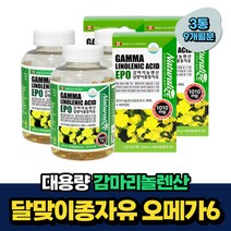 대용량 감마리놀렌산 달맞이종자유 오메가6 비타민E 달맞이유 primroseoil 혈행건강 식약처인증 30대 40대 50대 여자 여성 중년 노인 시니어 월경전증후군