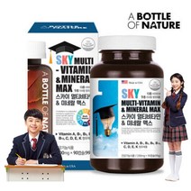 중학생 고등학생 고3 영양제 청소년 수험생 비타민 선물 피로회복 어바틀 스카이 멀티비타민 미네랄 맥스 90캡슐 3개월분