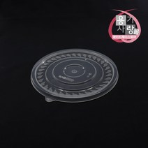 195파이 탕 국 포장 배달 다용도 용기 뚜껑 300개