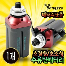 미소 방짜 밧데리 충전기 낚시 전동릴 배터리 닐 수류탄배터리 단품, 선택02 (바낙스용 배터리만1개)