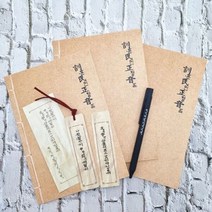 한글날 훈민정음 책갈피 볼펜 세트+노트 3권 세트