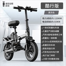 가성비 pas 전기 자전거 접이식 리튬 배터리 전기 오토바이