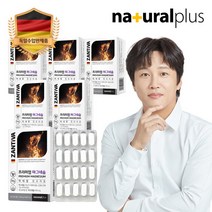 [내츄럴플러스] 독일 잔티바 프리미엄 마그네슘 400 60정 6박스(12개월분), 상세 설명 참조, 상세 설명 참조