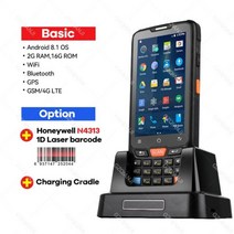 4G 안드로이드 PDA 핸드 POS 터미널 인벤토리 머신 하니웰 스캐너 1D QR 바코드 리더 와이파이 블루투스, 05 1D Honeywell Cradle_03 UK