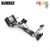 디월트 부품 DCF894 임팩렌치 모터 & 스위치 - N574179