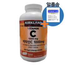 커클랜드 시그니쳐 비타민C 1000MG 1 315MG X 500정 알콜솜 증정