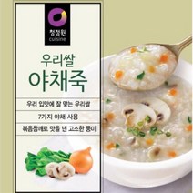 맛있고 부드러운 청정원 우리쌀 야채죽 10개 묶음