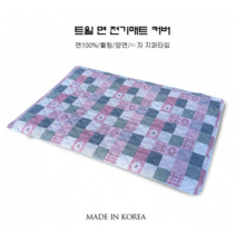 순면 100% 전기매트 커버 & 패드 mat cover&pad, 퀄팅인디핑크1인용