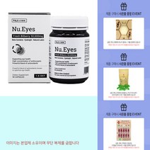 뉴질랜드 뉴와이즈 빌베리 50000mg 90캡슐, 90캡슐X2병