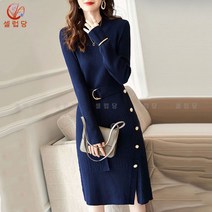 셀럽당 여성 니트 원피스 세련된 버클 가을 겨울 스트링 트임 스커트