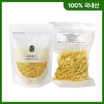 100% 국내산 생강으로 만든 생강채 생강초절임 초생강 300g 500g 1kg