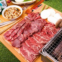 [맛춤상회]갓성비 소고기모음 갈비+토시+부채+우삼겹 총 800g
