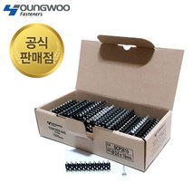 영우 가스핀 GCP2632 콘크리트 용 못 2.6 x 32mm 1박스 1000EA