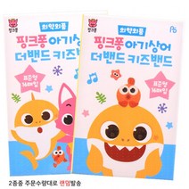 핑크퐁 더밴드 키즈밴드 표준형 16매입, 3개