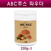 abc주스 가루 국내산 사과 비트 당근 분말 파우더 에이비씨 무설탕 타먹는 가루쥬스 전체식 과채 음료 아침건강주스 쉐이크 뱃살 내장지방 효능, 3개, 230g