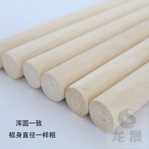 무술훈련목검 봉술 쌍절곤 연습용 대련용 무술 용품 각목 백랍봉 공연 백랍봉 2.2m 각목 1m 8기 봉 소림봉, 05 등딱지80cm2.5cm