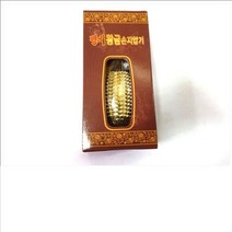 안마기 혈침기 수지침 지압기 명의황금손지압기 수지침 마사지 안마기 혈침기 (다올샵)_789EA, 본상품선택, 1