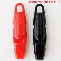 애크미 휘슬 호루라기 플라스틱 31497H 레저스포츠 (3543818), 선택완료