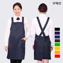 기본 X형 앞치마 단정한 앞치마 유니폼 가운, M(AE26), 오렌지색(벨크로형)