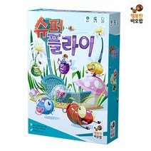 행복한바오밥 슈퍼 플라이, 상세페이지 참조