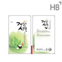 [안심팩] 자연이 주는 선물(녹색)파우치 6000매 한방용 한약파우치 한약팩 비닐팩, 6000개