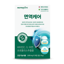 뉴트라라이프 면역케어 1개월분, 3박스