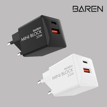 [바른]초소형 33W PD PPS+QC3.0 초고속 급속 C타입 핸드폰 휴대폰 충전기아답터 고속충전기, 블랙