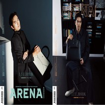 아레나옴므 (ARENA HOMME) 2023년 2월호 / 표지 이진욱 / 표지 랜덤 / 예약판매