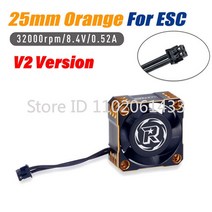 대형 선풍기 축사용 업소용 공업용 선풍기 Surpass Hobby Rocket V2 Metal Cooling Fan 25mm 30mm Cool Cov, 24 25mm Orange ESC