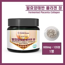 발효 양 태반 콜라겐 정 알약 호주산 고함량 플라센타 고순도 발효양태반 추출복합 분말 가루 필수 아미노산 저분자 피쉬콜라겐 뷰티프로틴 식약처 HACCP 탄력 활력 추천 홈쇼핑, 1병, #영에버그린#발효양태반콜라겐(600mg×120정)