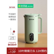 가정용 두유제조기 예약가능 두부 콩 죽제조기, 화이트 1L