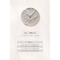 벽 시계 하이엔드 거실 장식 모던 무선 인테리어 수제 심플한, A