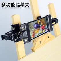 집게 샤또 라 뚜르 감독 그림을그리다 모사함 겹 미술생 전용 범화 화판 물 핑크 채색 소묘 학생용 포토 4622494206, 블랙 (3개 )