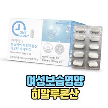 여성피부보습케어 히알루론산 비오틴 비타민C 90정