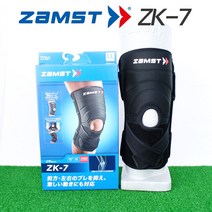 잠스트 무릎보호대 ZK-7 십자인대 서포터 스포츠 재활, L(46~49cm)