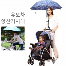 유모차우산거치대 휠체어 자전거 우산 양산 거치대, 상세페이지 참조, 상세페이지 참조, 상세페이지 참조