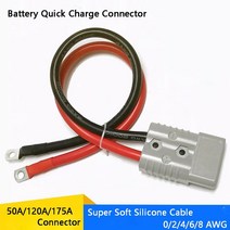 더블 폴 50A 120A 175A 600V 고전류 플러그 8642AWG 실리콘 케이블 전기 지게차 플러그 빠른 충전 커넥터, CHINA_120A - 4AWG Wire | 80CM