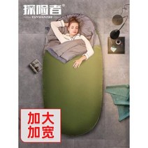 캠핑침낭 페더다운 여름캠핑이불 백패킹장비 보온 아늑 침낭 어른 야외 캠핑 겨울 두꺼운, 01 1.3kg 네이비+방한 매트 [오늘의