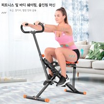 승마운동기구 기구 스포츠 가정용 진동 트위스트, 승마 기계