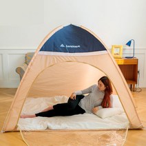 난방텐트 120X200 1-2인용 외풍 차단 원터치 실내텐트