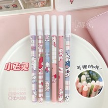 Haile-카와이 게임 만화 중립 지울 수있는 펜 6 개/대 0.5mm 블루 젤 펜 세척 가능한 핸들 학교 사무용품 스테이션, 4